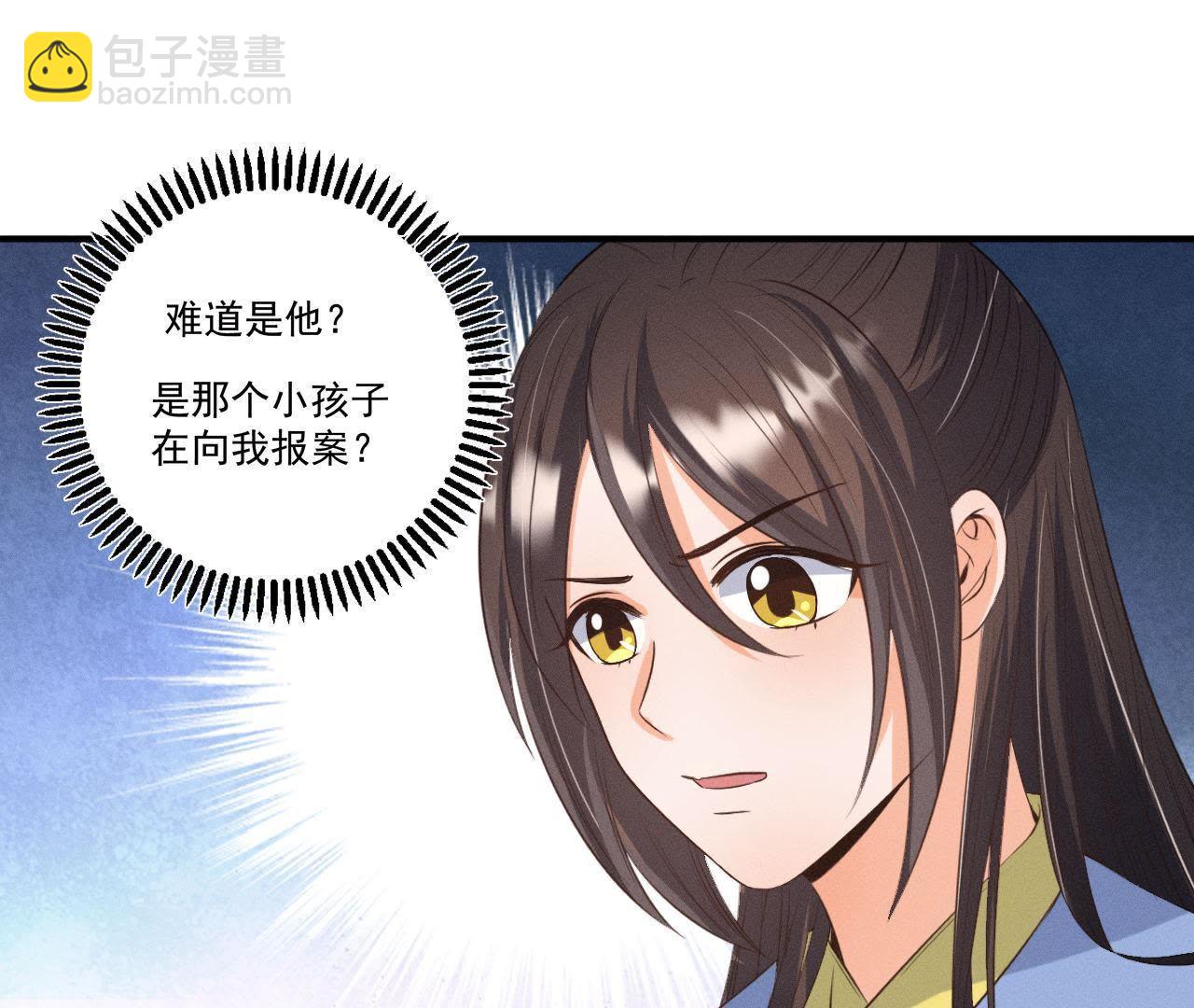 第23话 开棺验尸-第24话