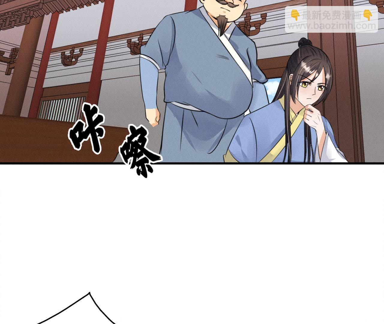 第23话 开棺验尸-第24话