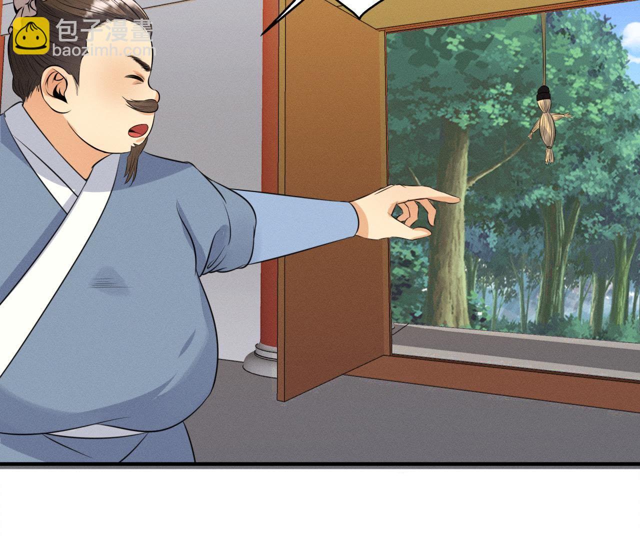 第23话 开棺验尸-第24话