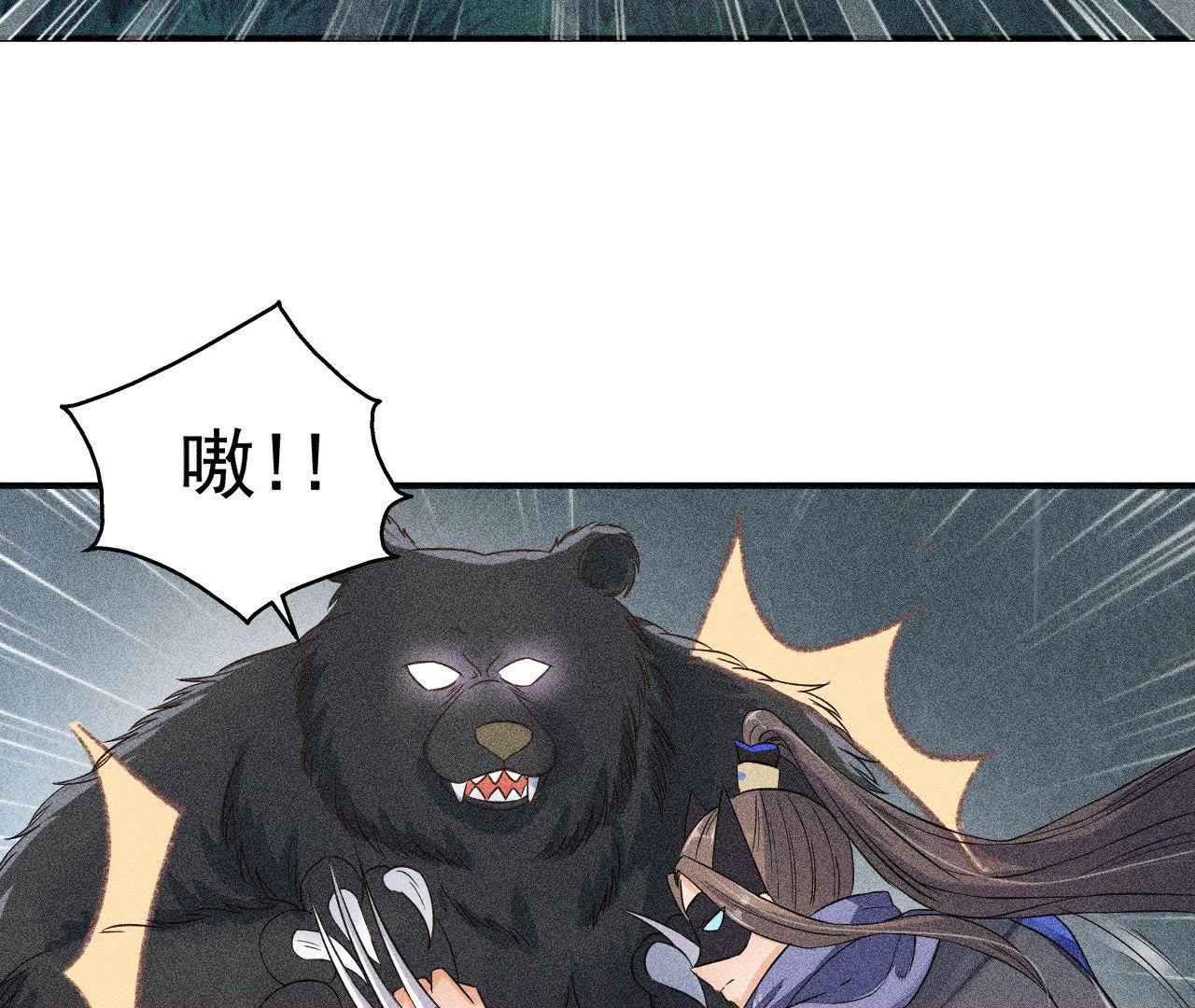 第27话 合体的怪兽(1/2)-第28话