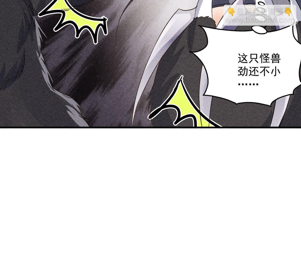 第27话 合体的怪兽(1/2)-第28话