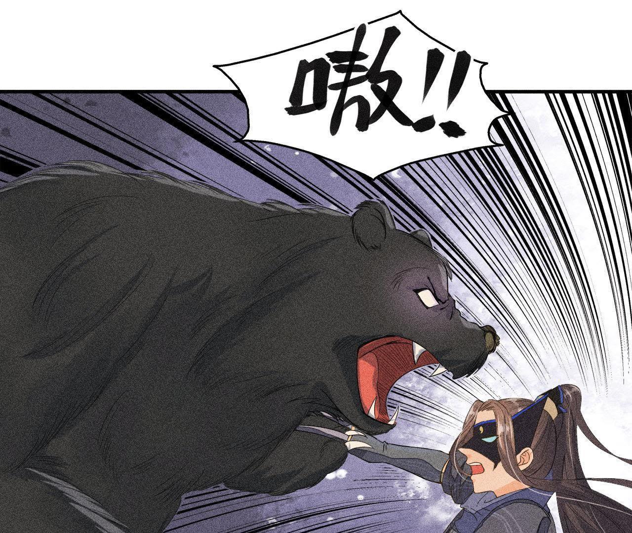 第27话 合体的怪兽(1/2)-第28话