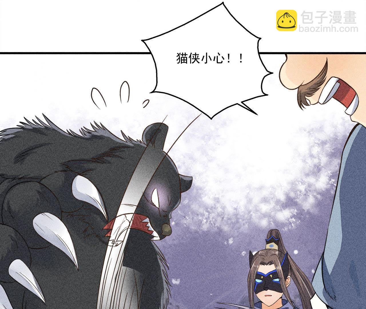 第27话 合体的怪兽(1/2)-第28话