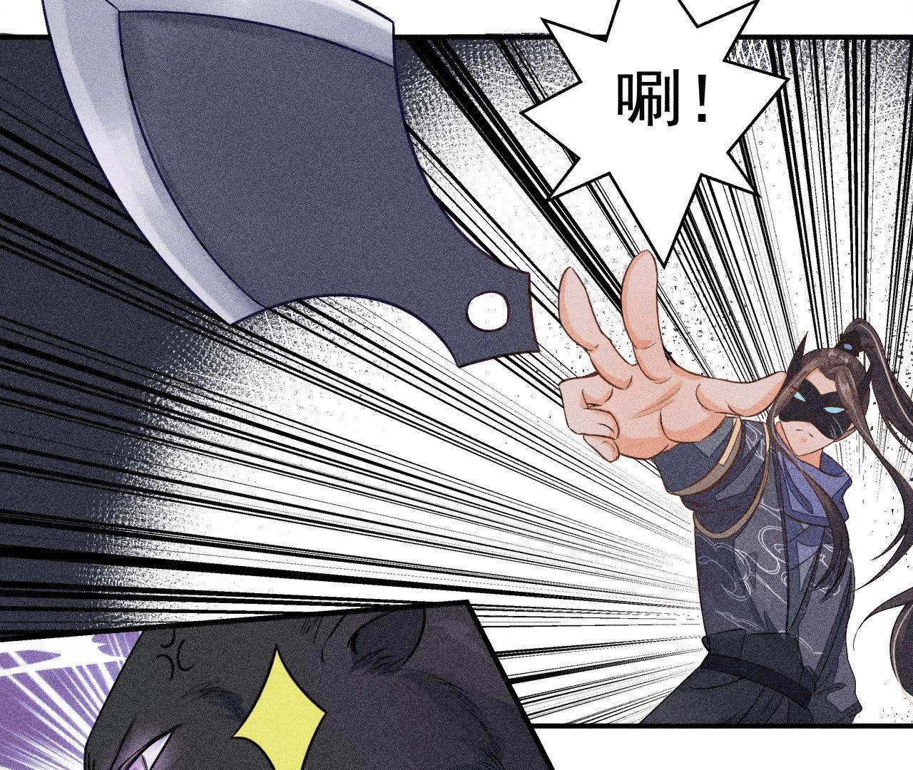 第27话 合体的怪兽(1/2)-第28话