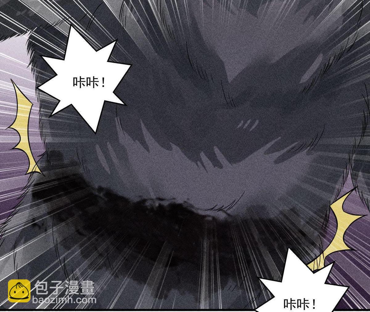 第27话 合体的怪兽(1/2)-第28话