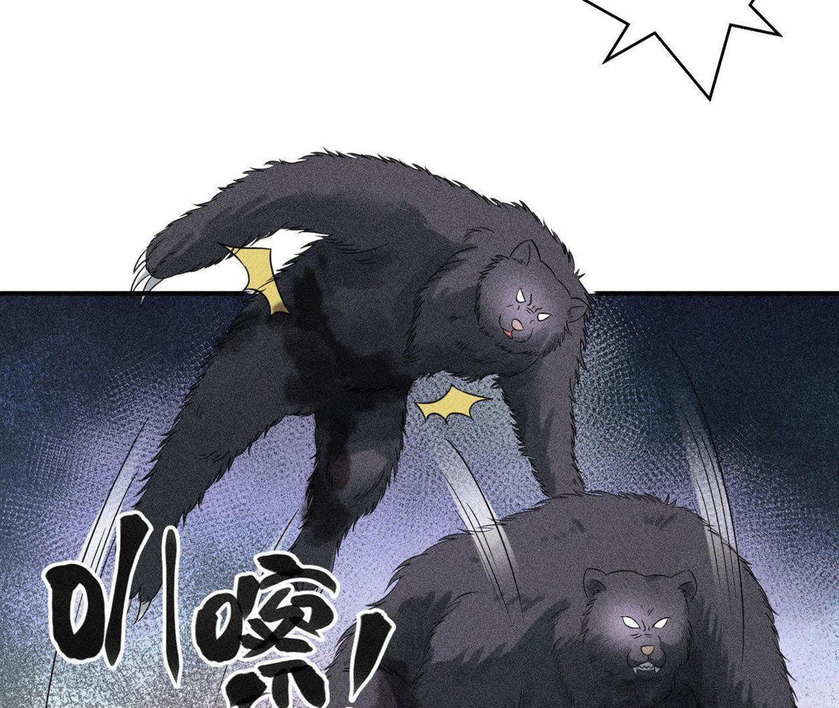 第27话 合体的怪兽(1/2)-第28话