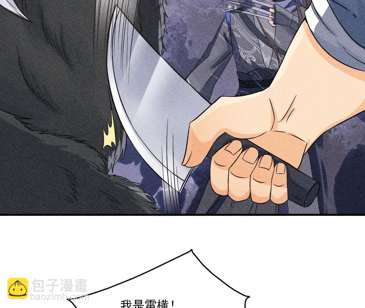 第27话 合体的怪兽(1/2)-第28话