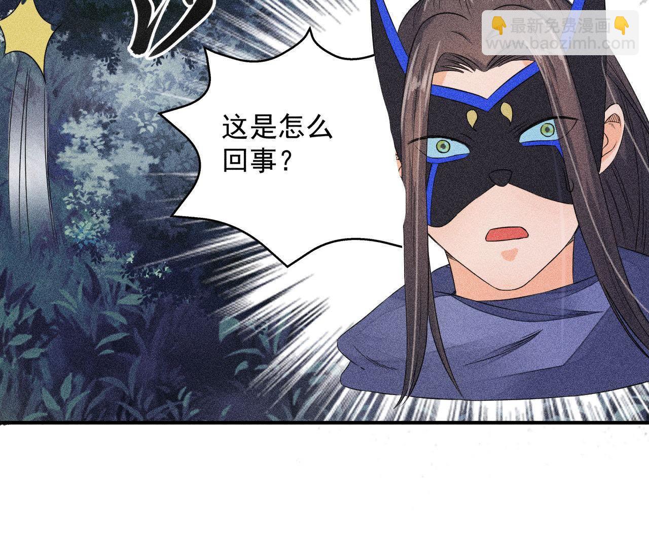 第27话 合体的怪兽(1/2)-第28话