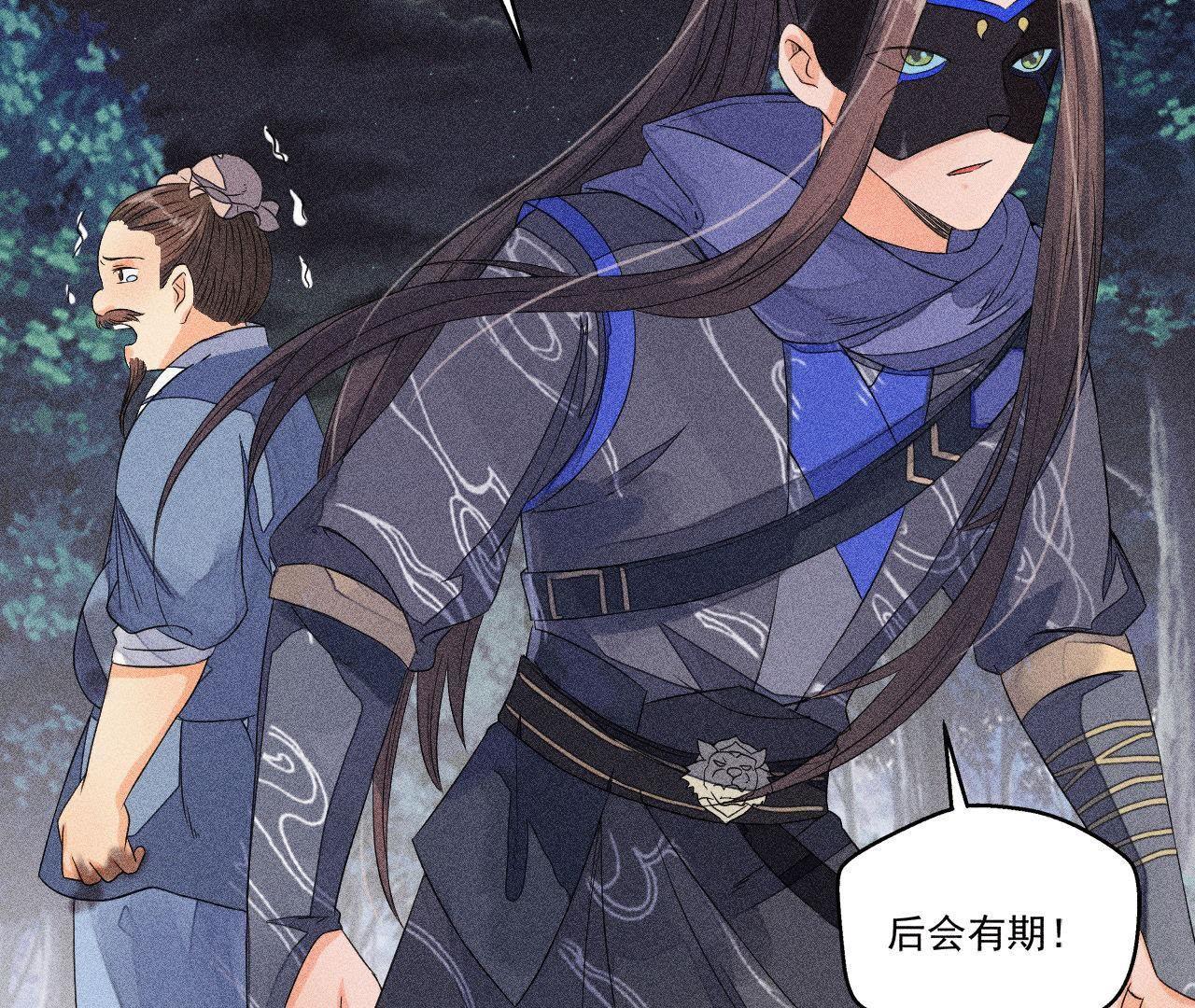 第27话 合体的怪兽(1/2)-第28话