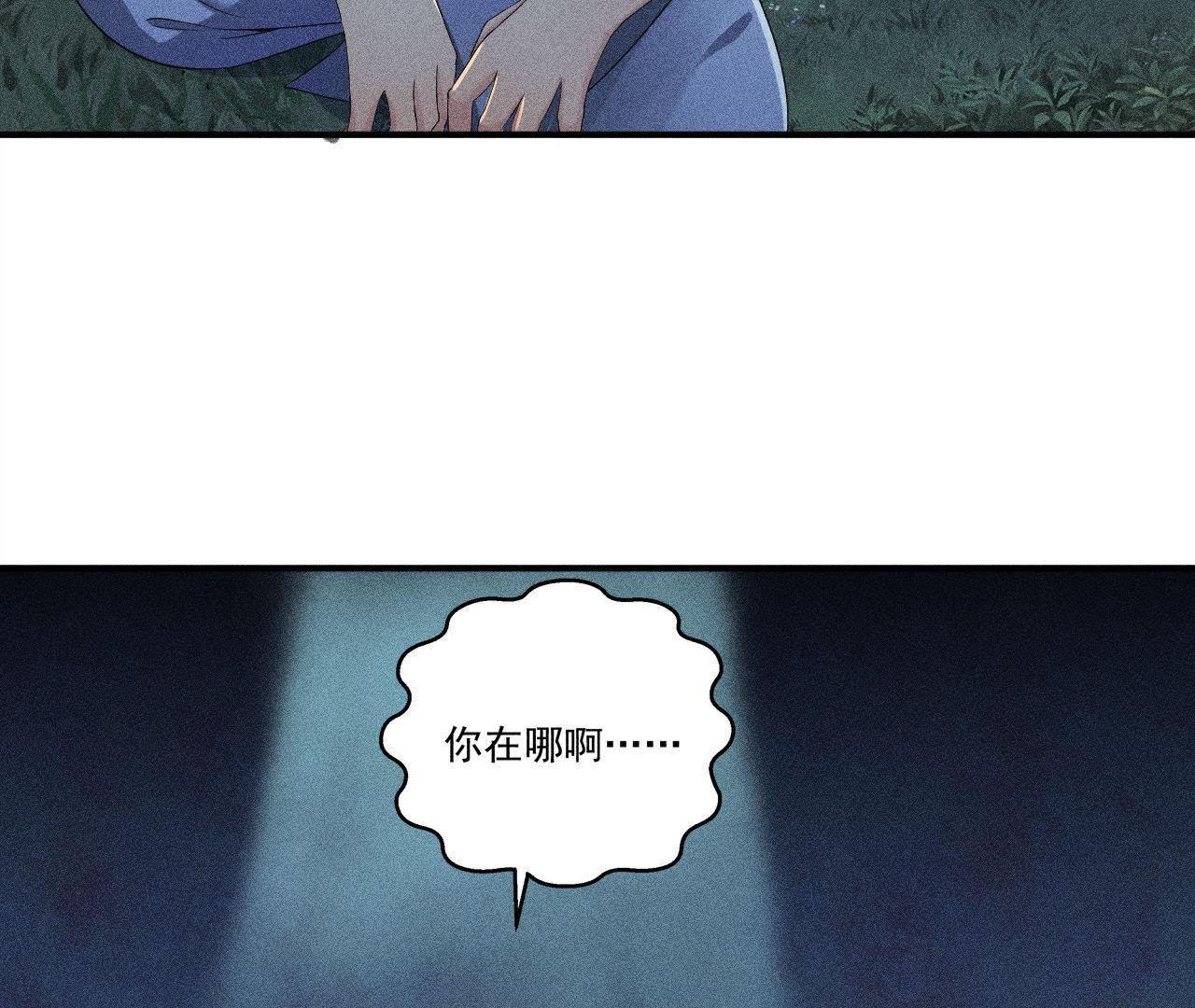 第27话 合体的怪兽(1/2)-第28话