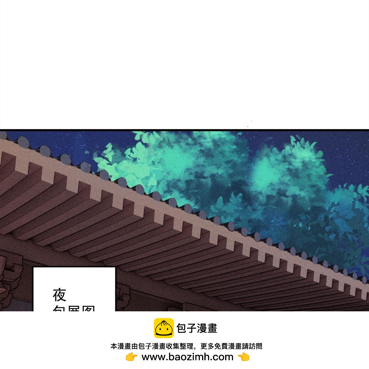 第27话 合体的怪兽(1/2)-第28话