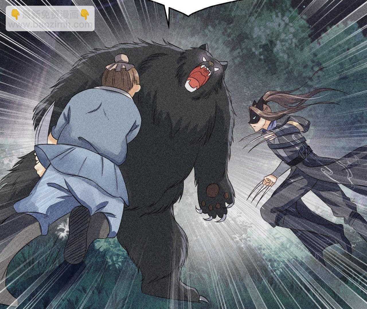 第27话 合体的怪兽(1/2)-第28话