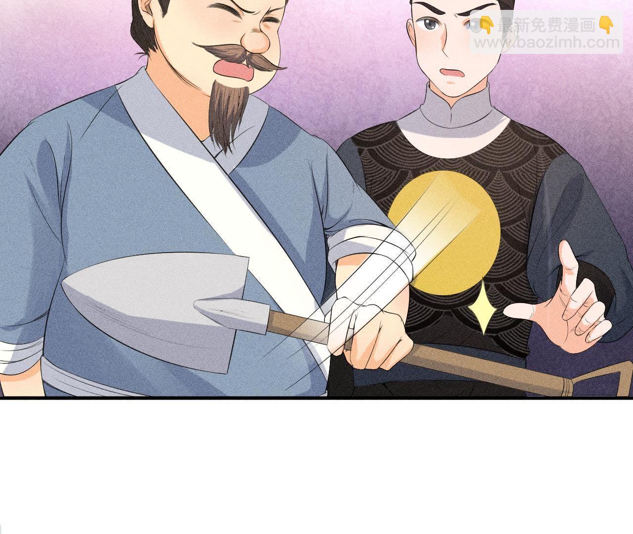 第29话 敲山震虎(1/2)-第30话