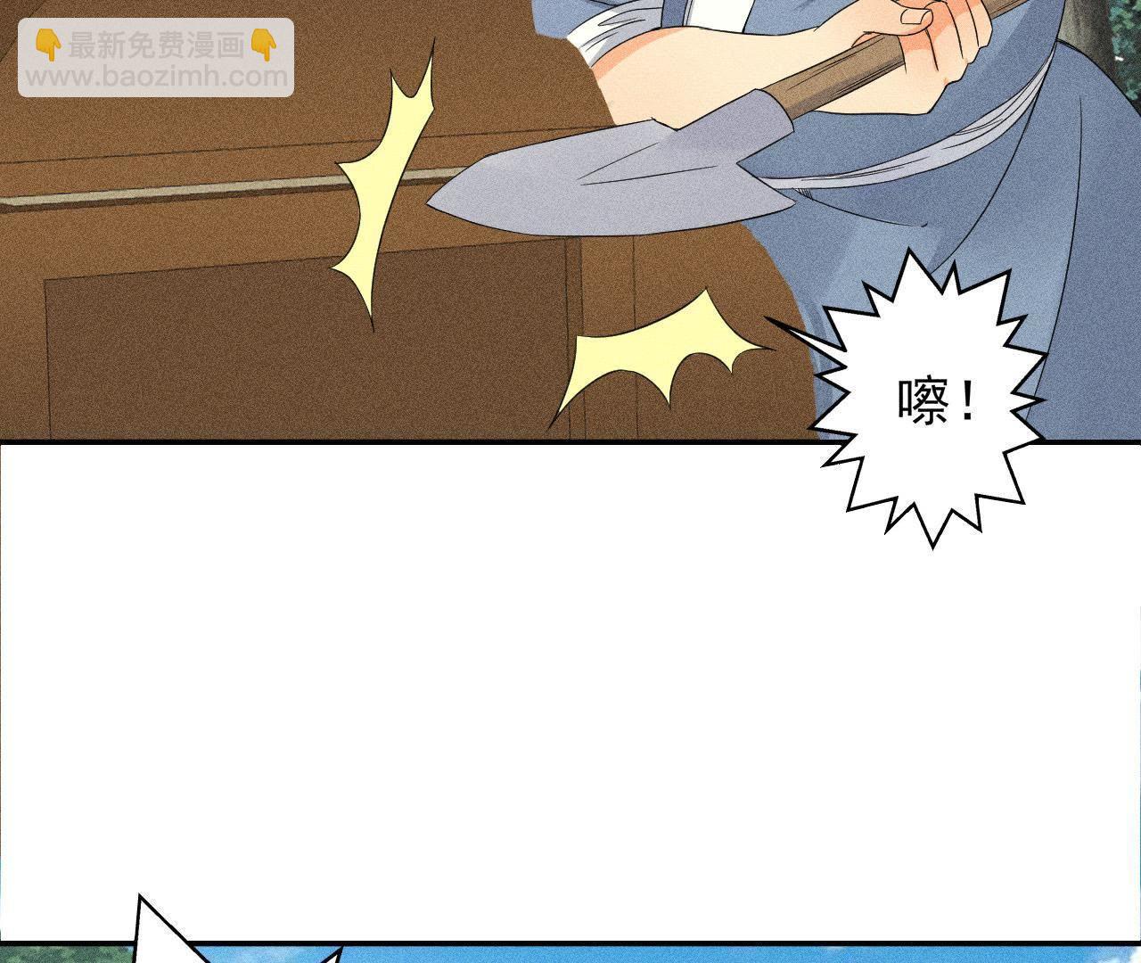 第29话 敲山震虎(1/2)-第30话