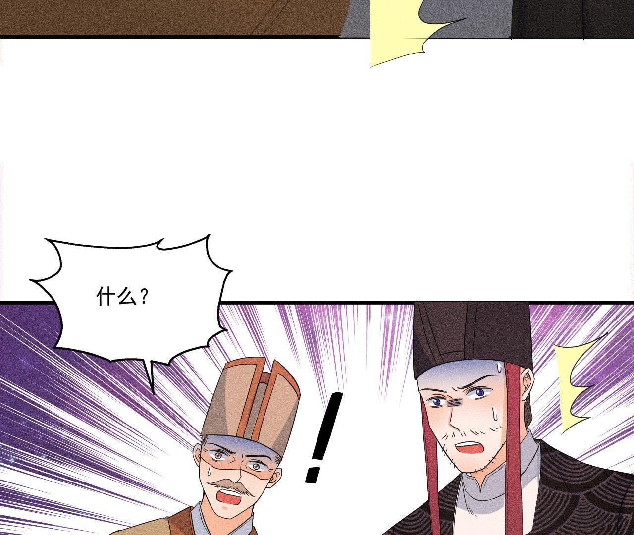 第29话 敲山震虎(1/2)-第30话