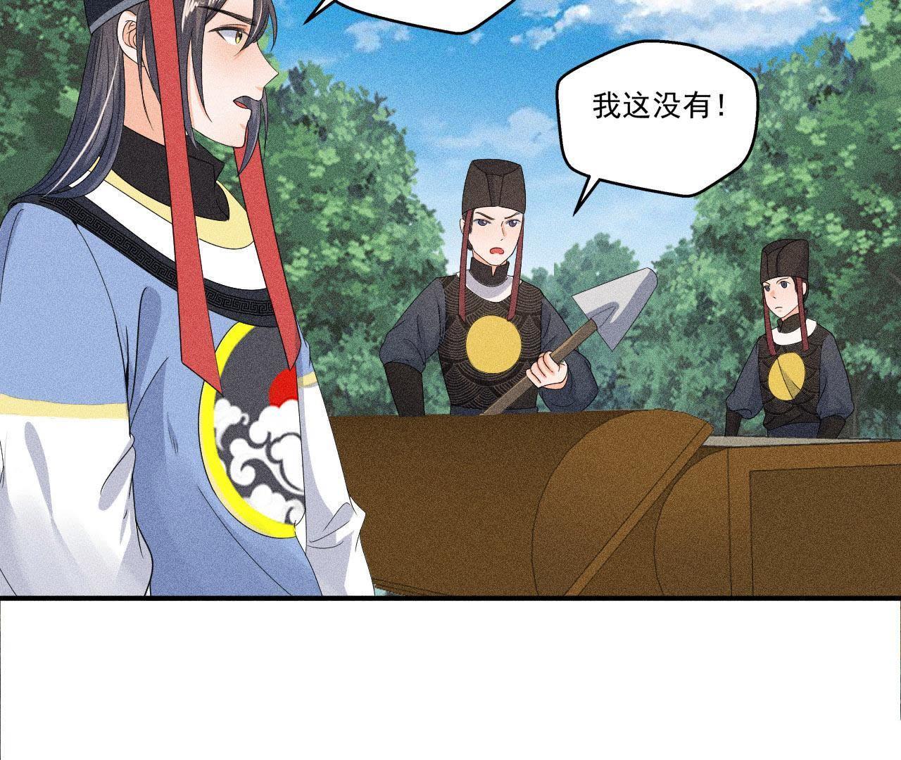 第29话 敲山震虎(1/2)-第30话