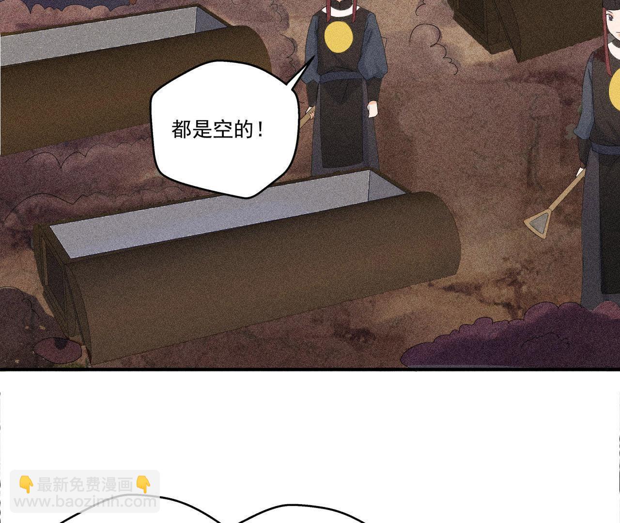 第29话 敲山震虎(1/2)-第30话