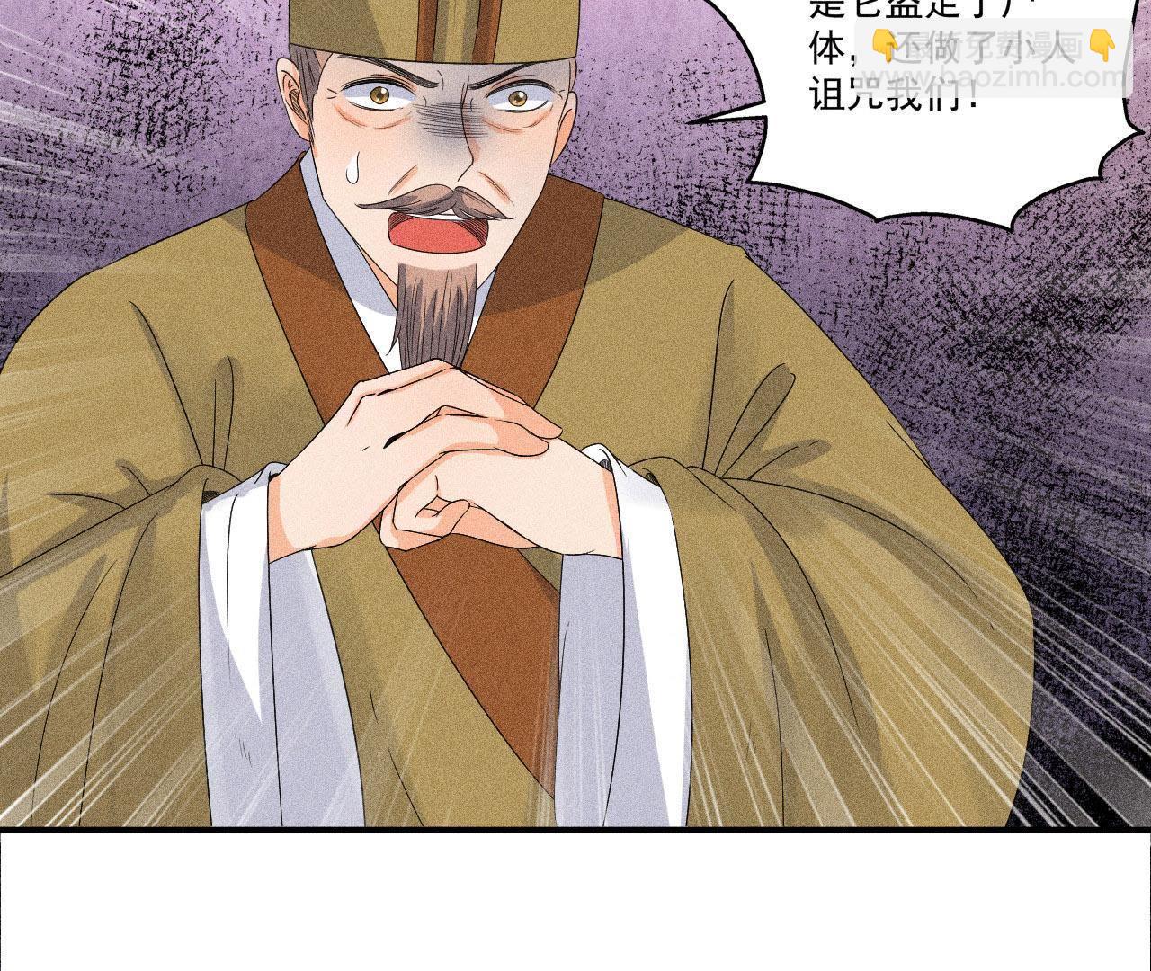 第29话 敲山震虎(1/2)-第30话