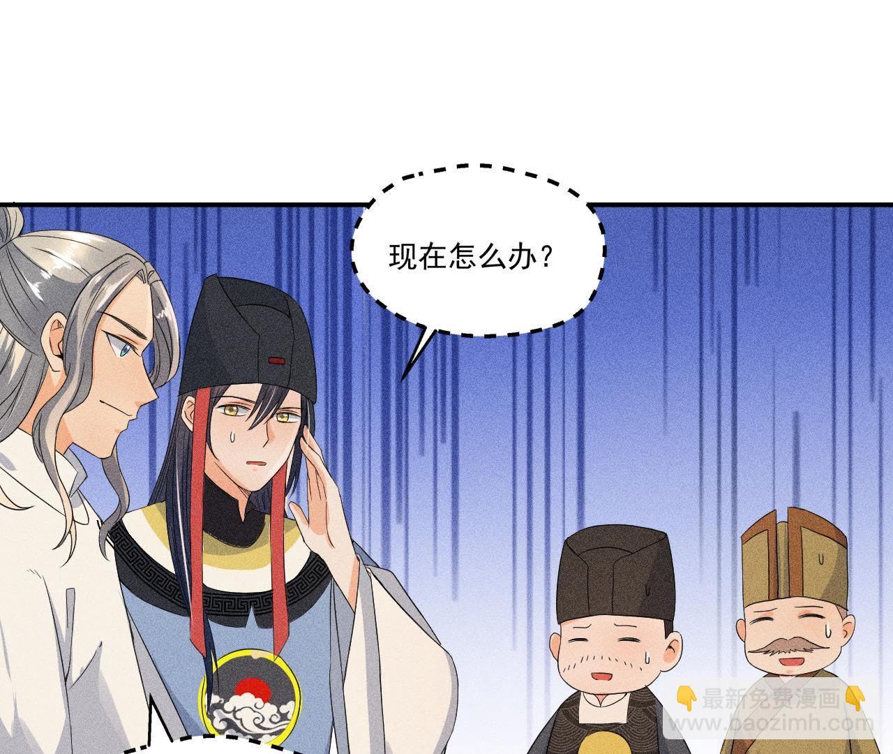 第29话 敲山震虎(1/2)-第30话