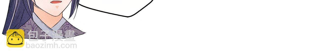 第29话 敲山震虎(1/2)-第30话