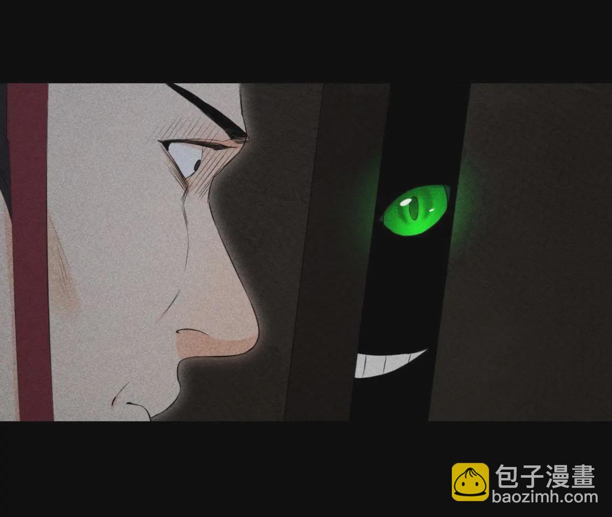 第3话 诡异的猫眼(1/2)-第4话