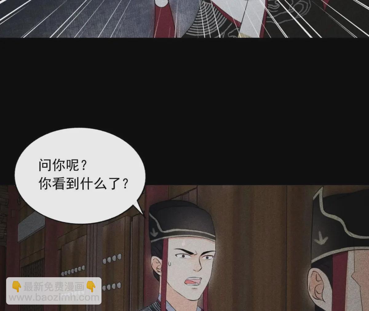 第3话 诡异的猫眼(1/2)-第4话