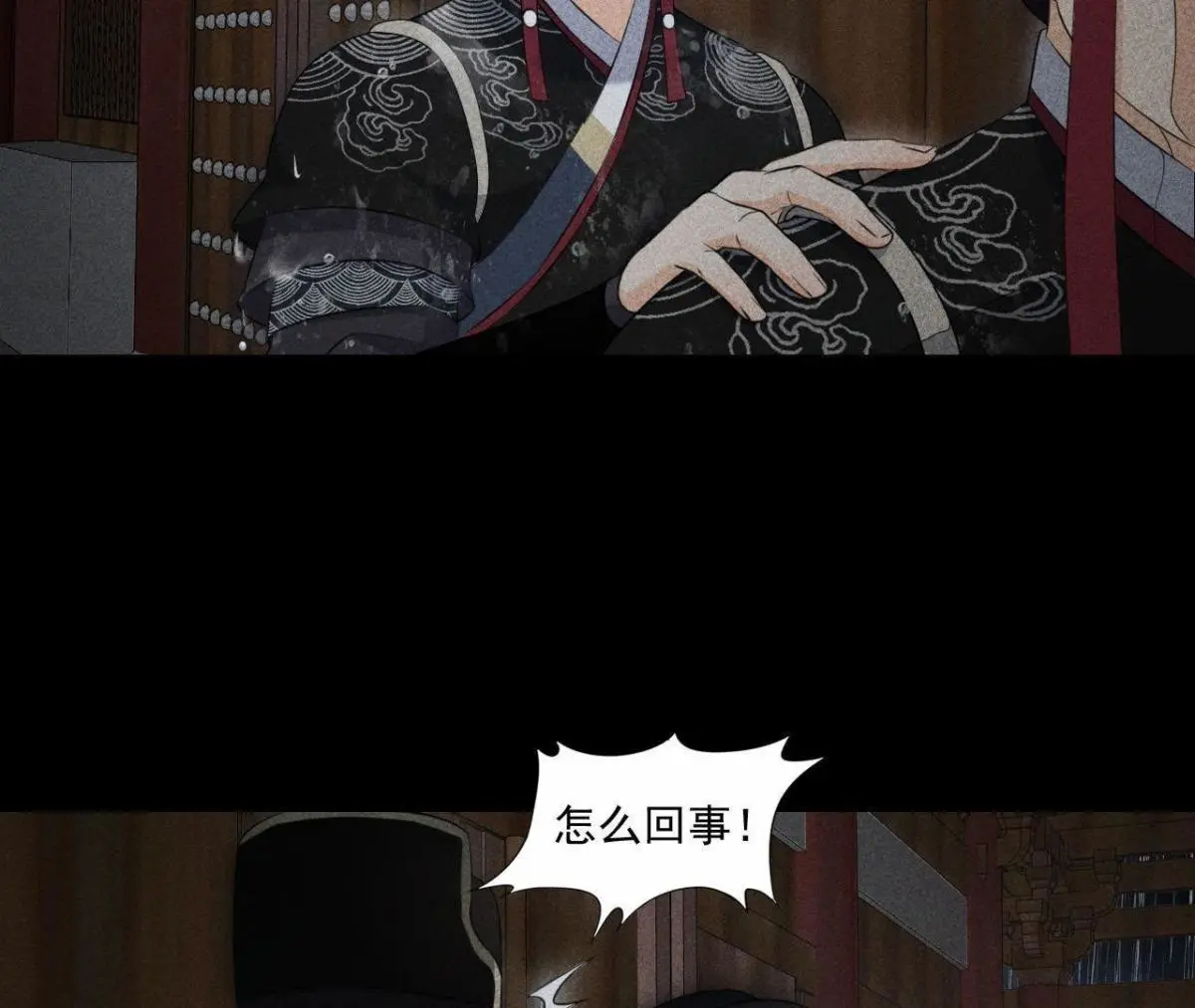 第3话 诡异的猫眼(1/2)-第4话