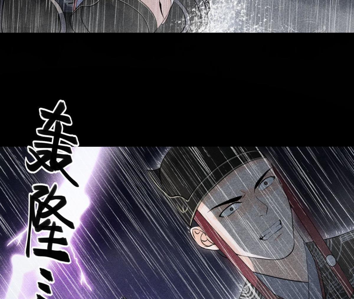 第3话 诡异的猫眼(1/2)-第4话