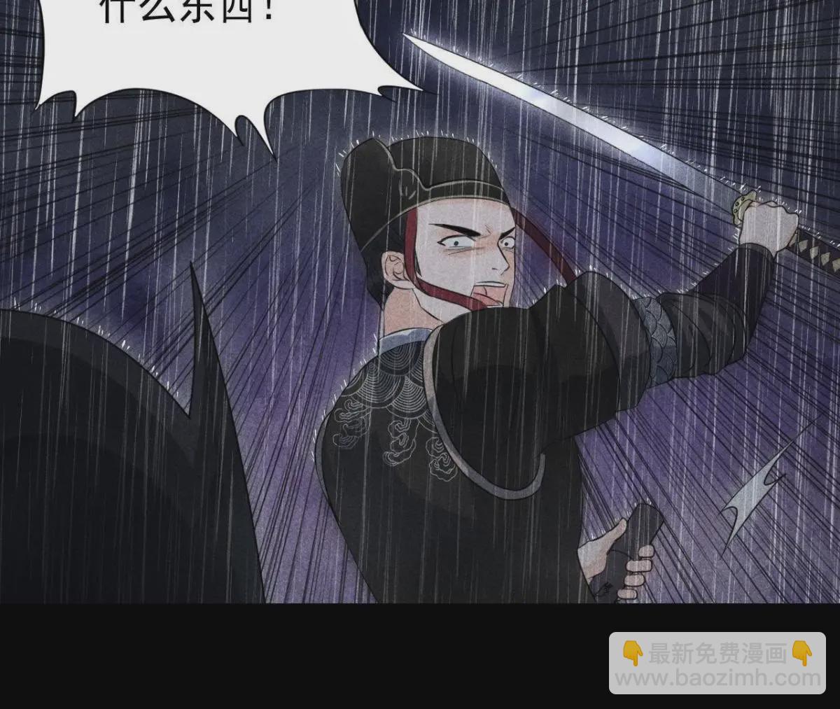 第3话 诡异的猫眼(1/2)-第4话