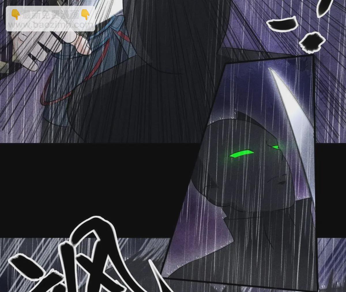 第3话 诡异的猫眼(1/2)-第4话