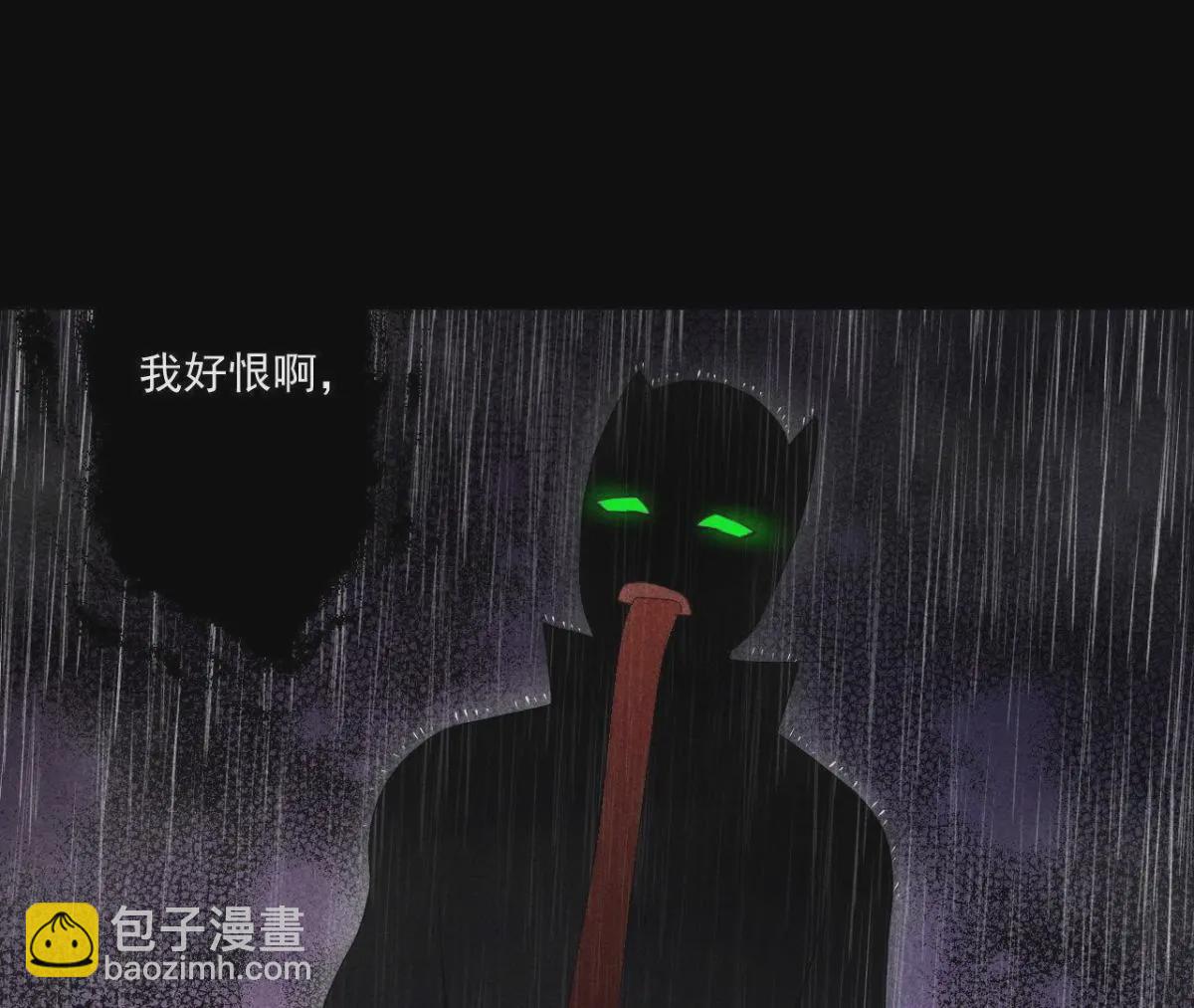 第3话 诡异的猫眼(1/2)-第4话