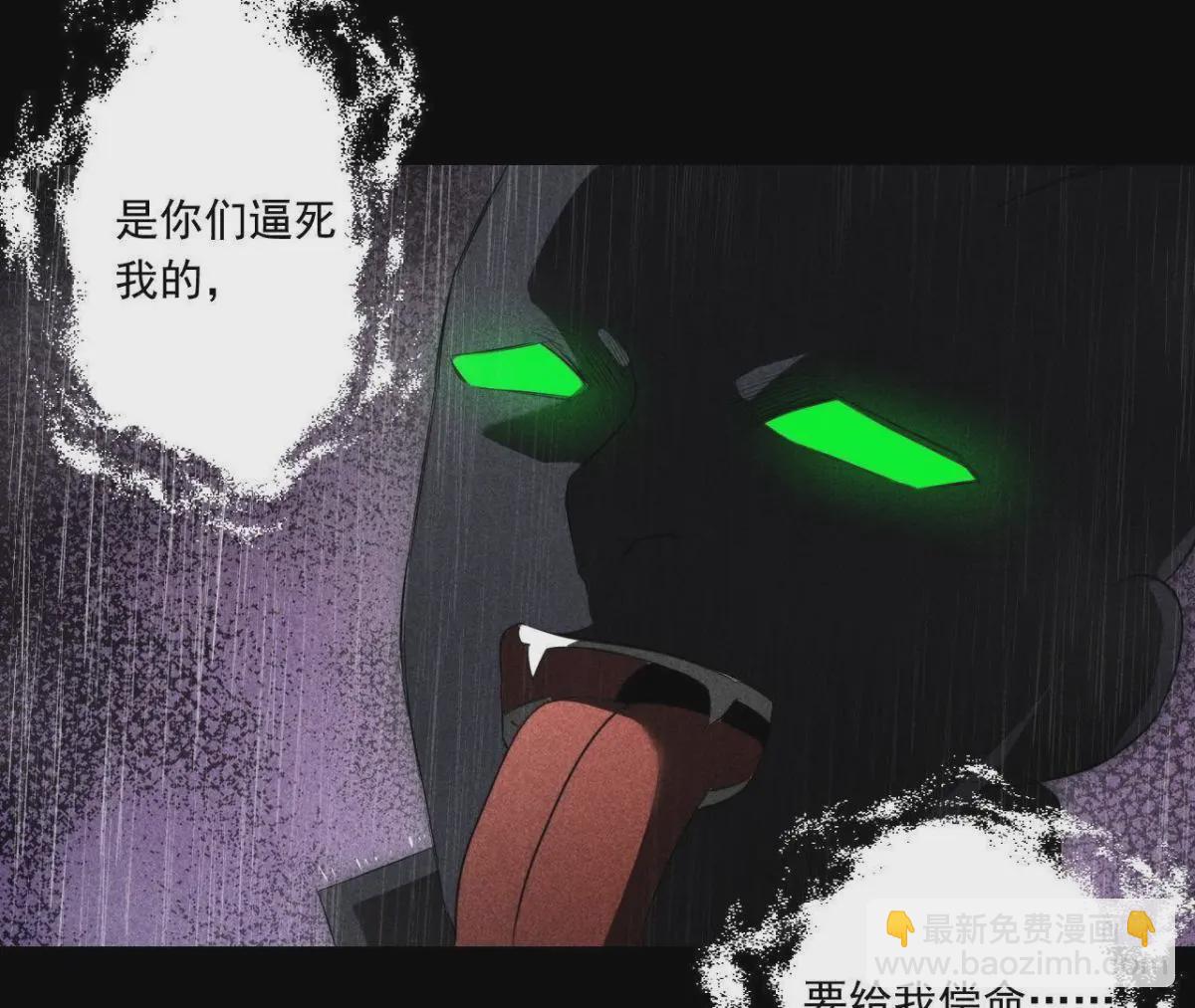 第3话 诡异的猫眼(1/2)-第4话