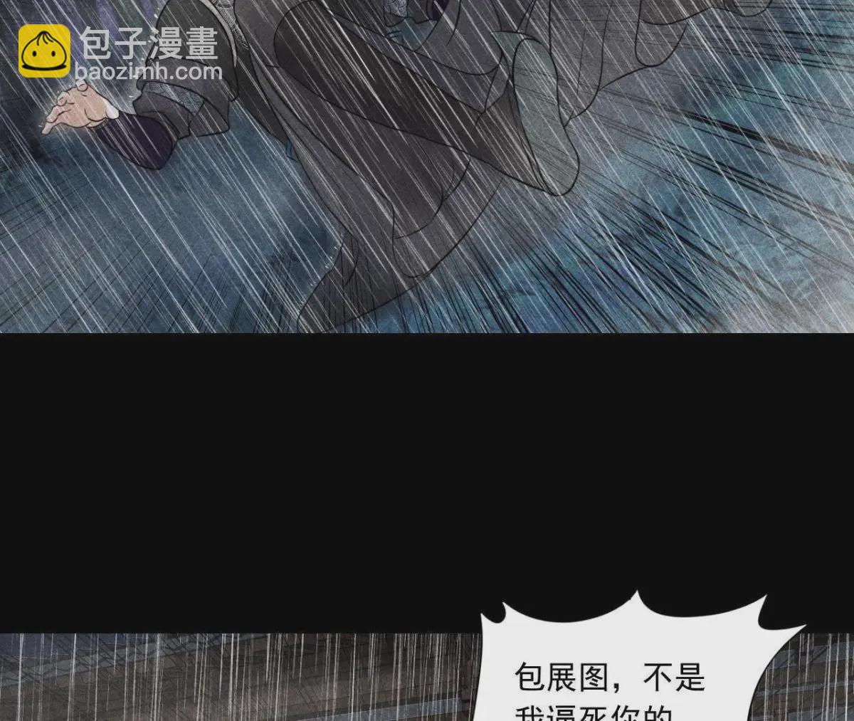 第3话 诡异的猫眼(1/2)-第4话