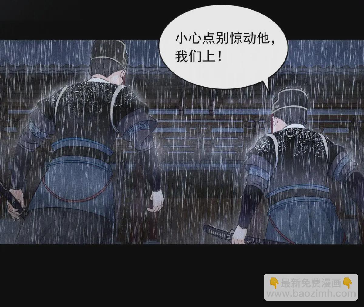 第3话 诡异的猫眼(1/2)-第4话