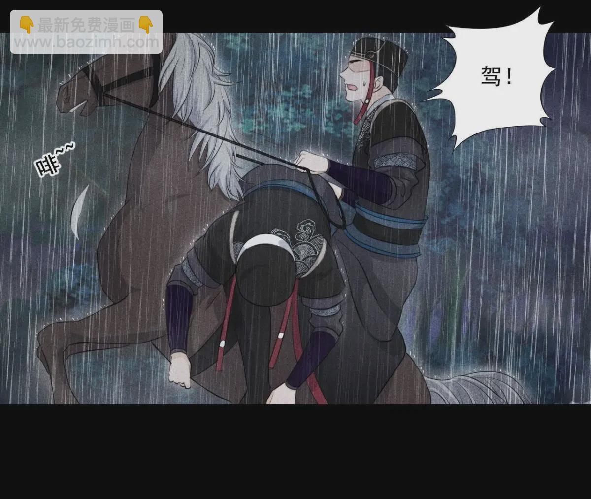 第3话 诡异的猫眼(1/2)-第4话