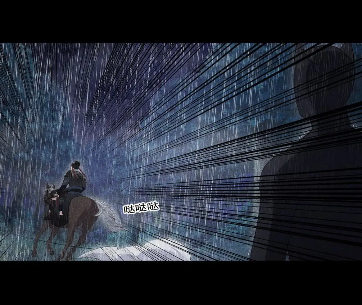 第3话 诡异的猫眼(1/2)-第4话