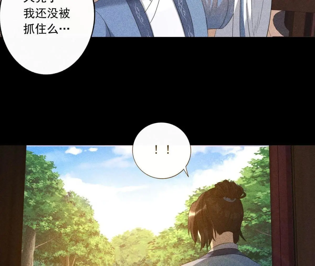 第3话 诡异的猫眼(1/2)-第4话