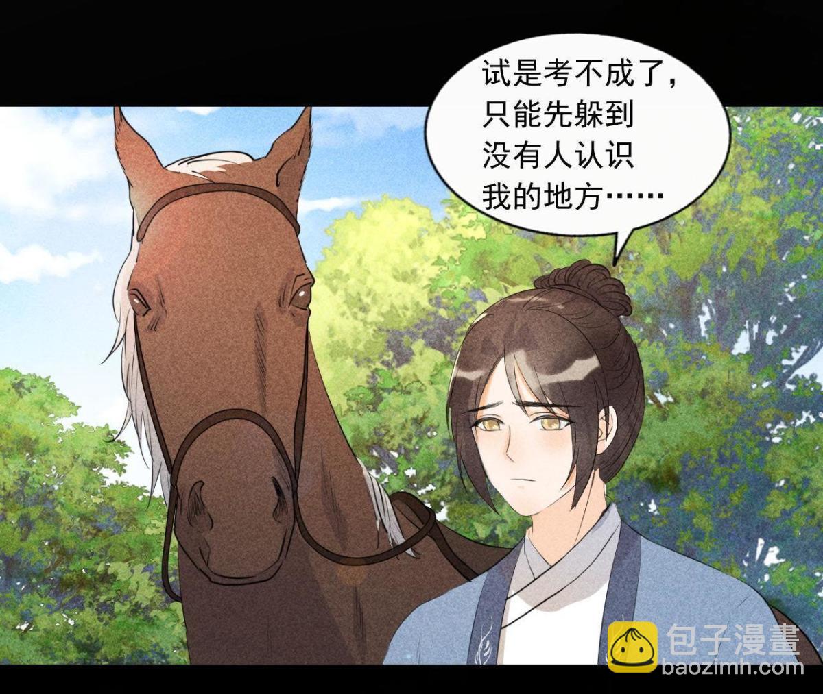 第3话 诡异的猫眼(1/2)-第4话