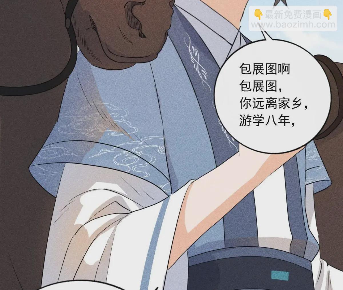 第3话 诡异的猫眼(1/2)-第4话