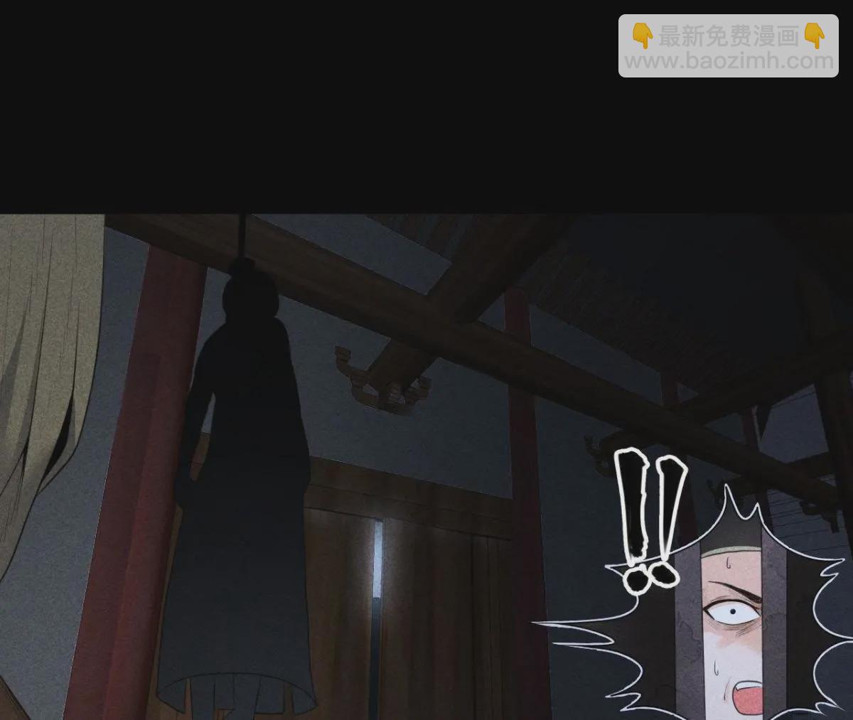 第3话 诡异的猫眼(1/2)-第4话