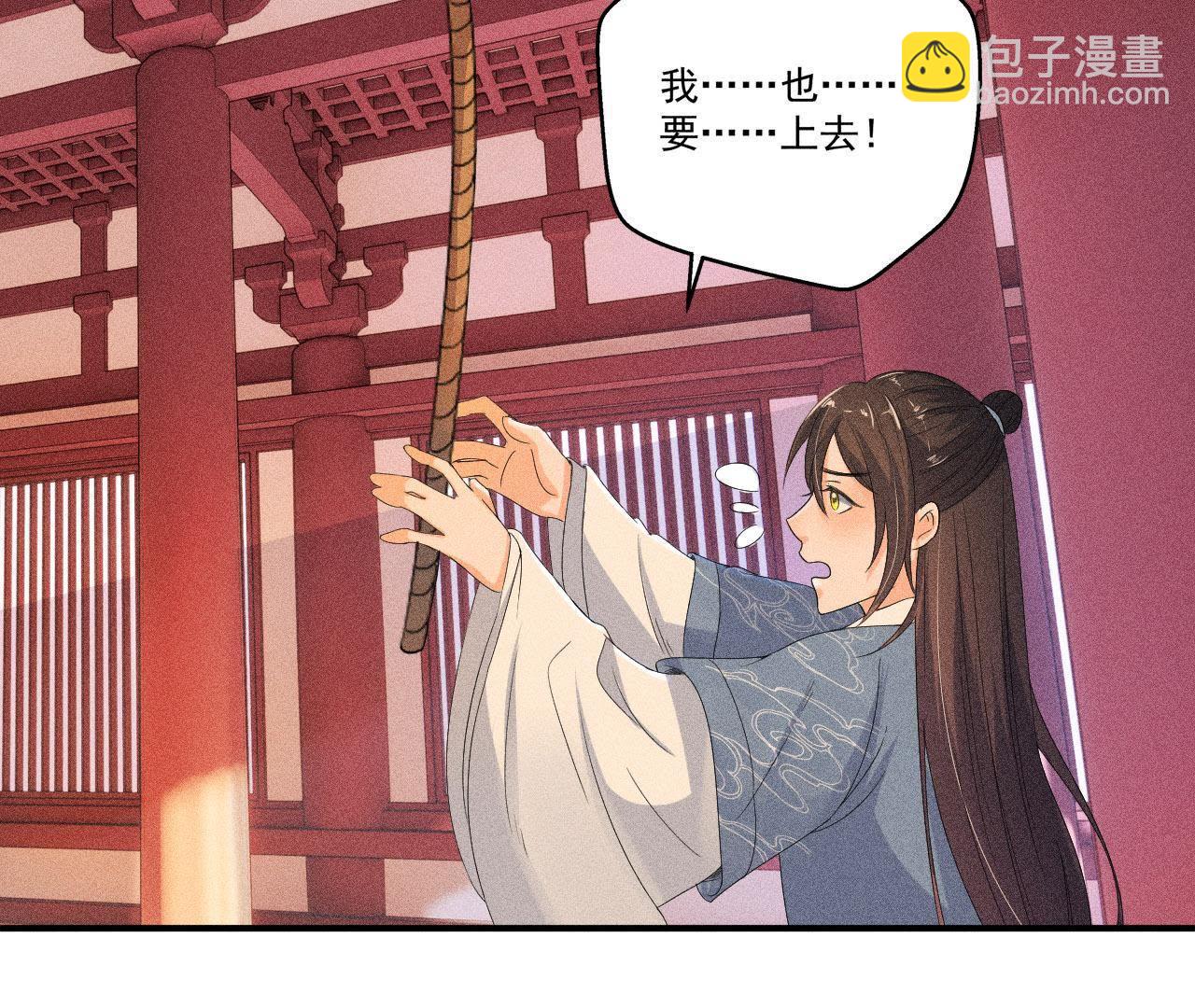 第31话 被囚禁的村民-第32话