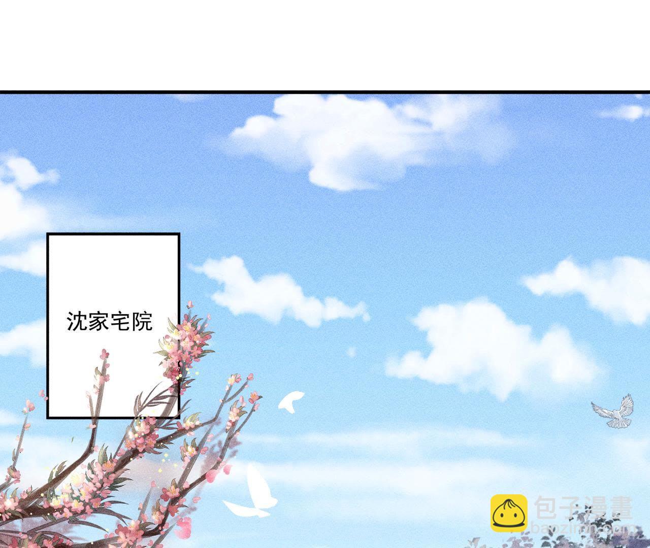 第31话 被囚禁的村民-第32话