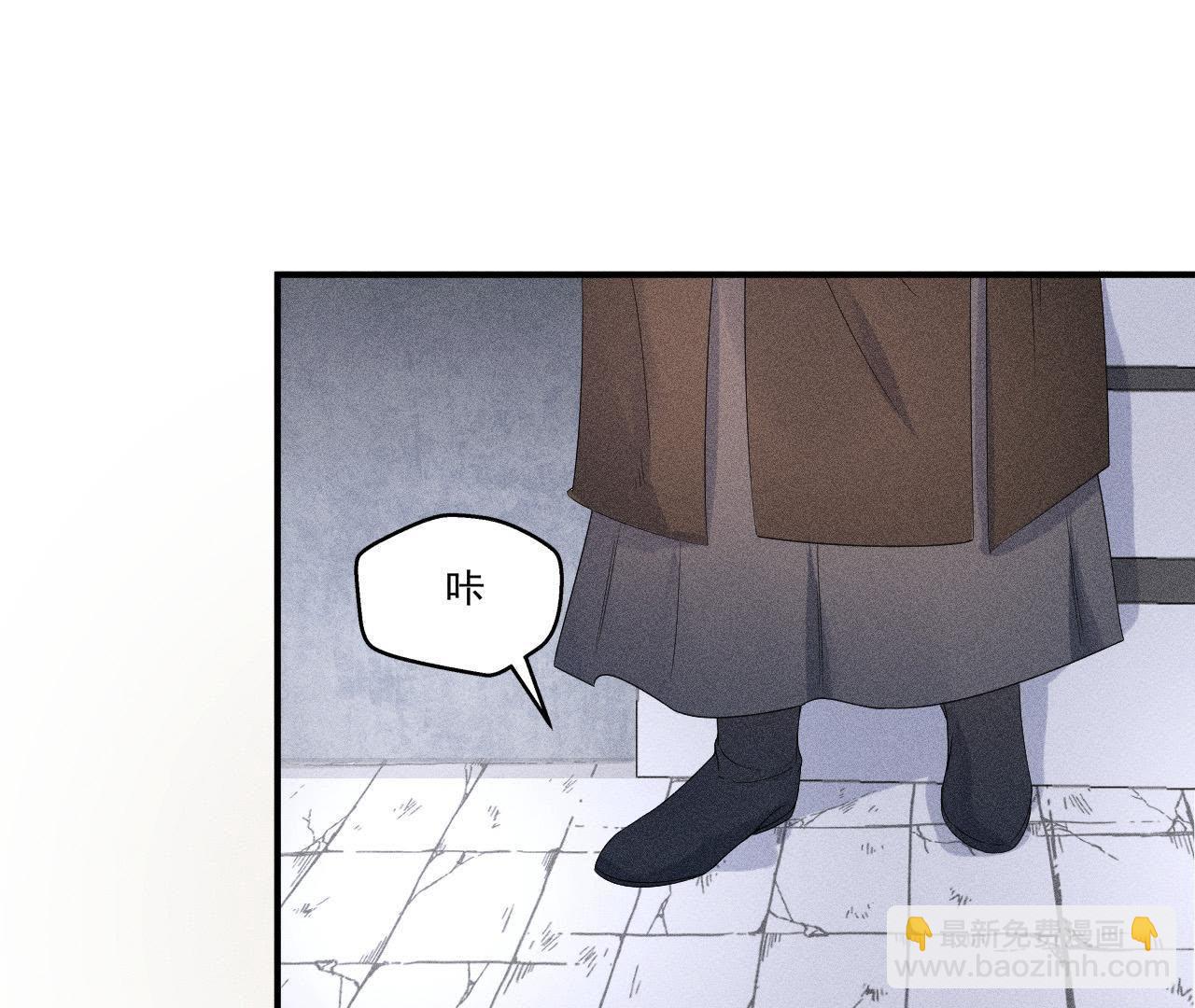 第31话 被囚禁的村民-第32话