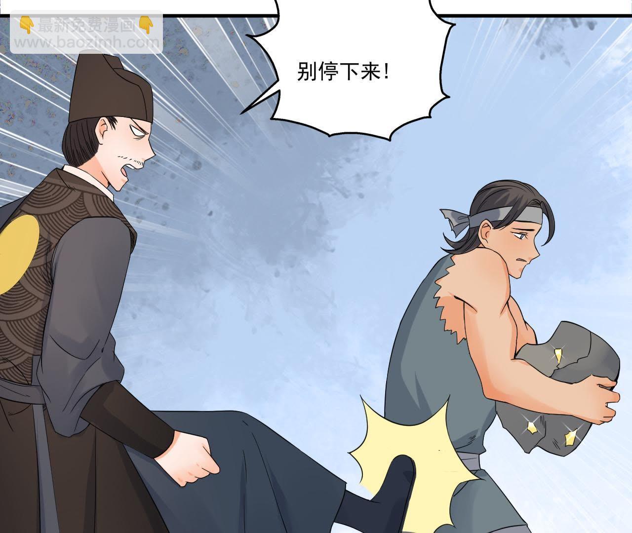 第31话 被囚禁的村民-第32话