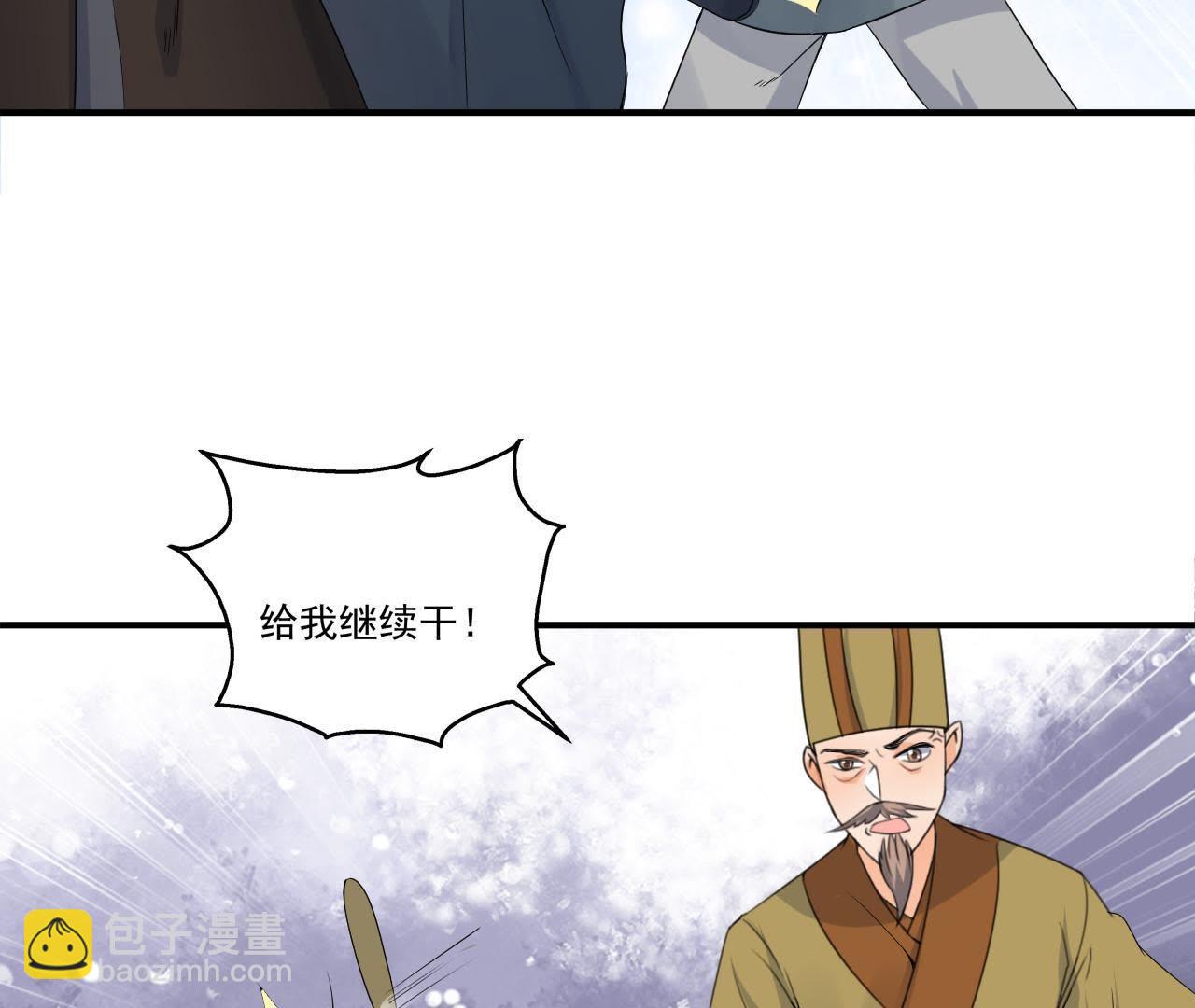 第31话 被囚禁的村民-第32话