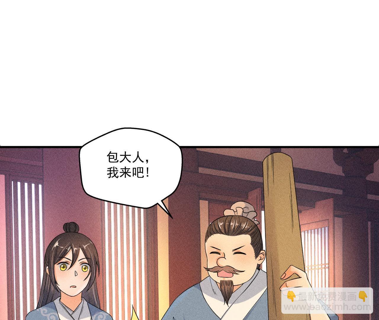 第31话 被囚禁的村民-第32话