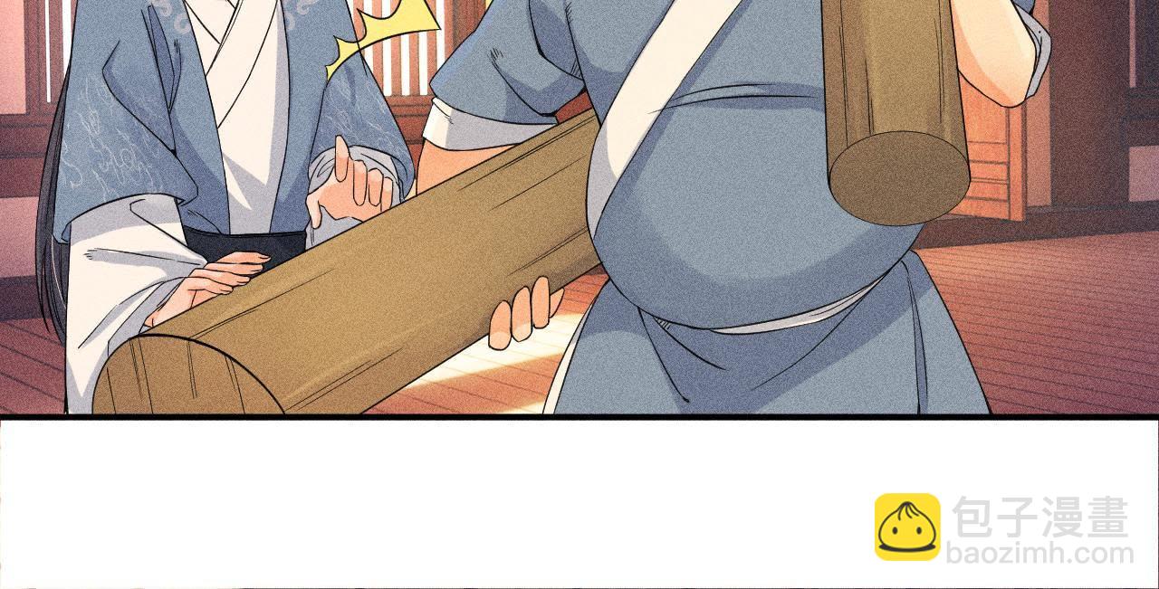 第31话 被囚禁的村民-第32话