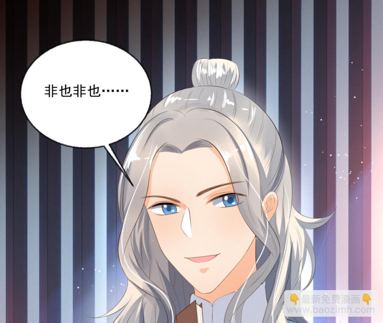 第33话 鲁班书(1/2)-第34话