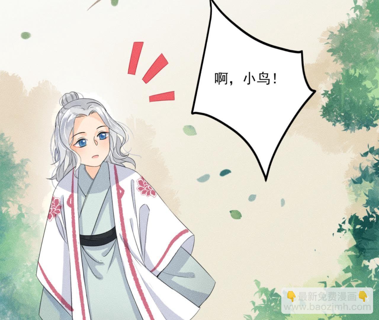 第33话 鲁班书(1/2)-第34话