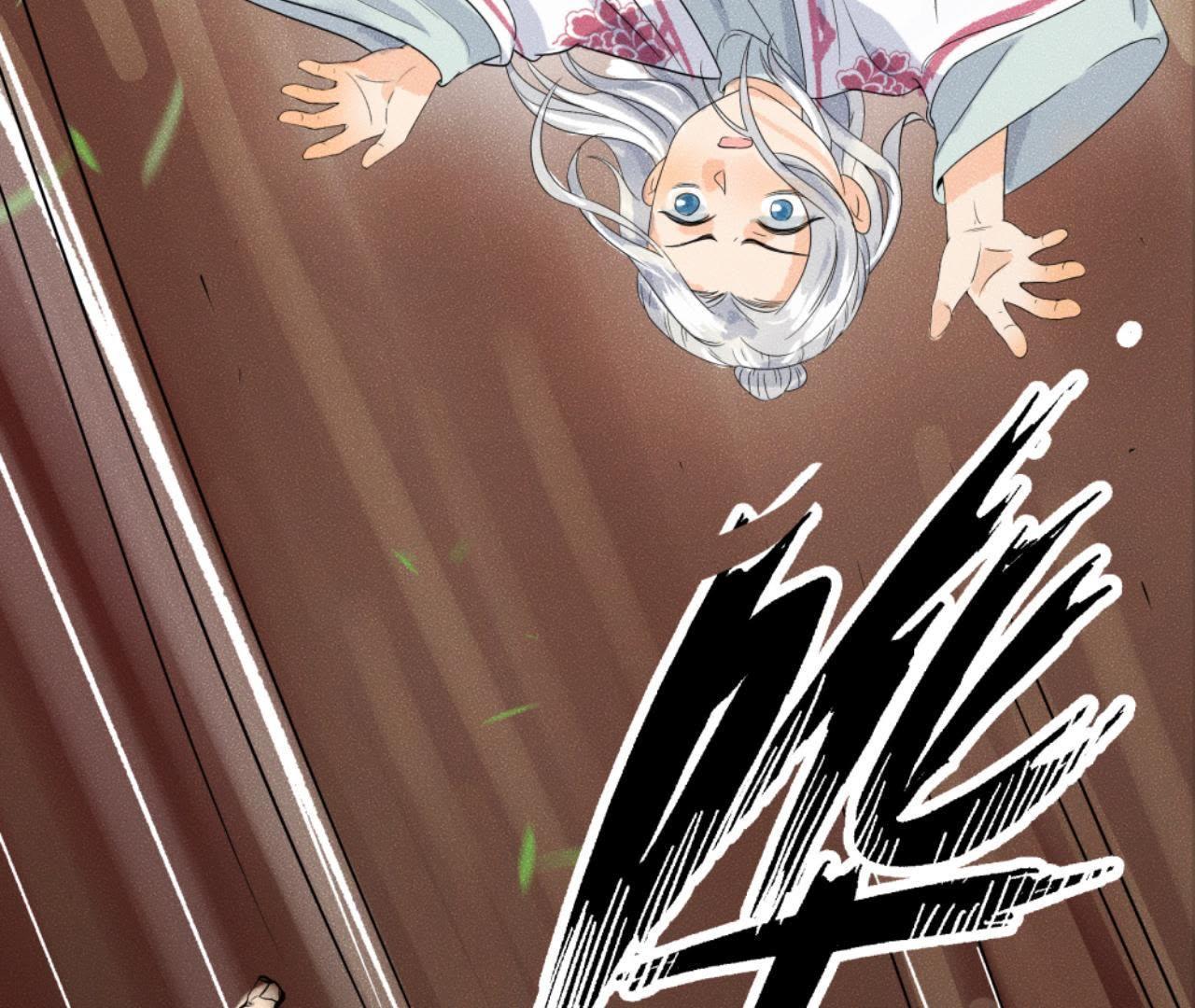 第33话 鲁班书(1/2)-第34话